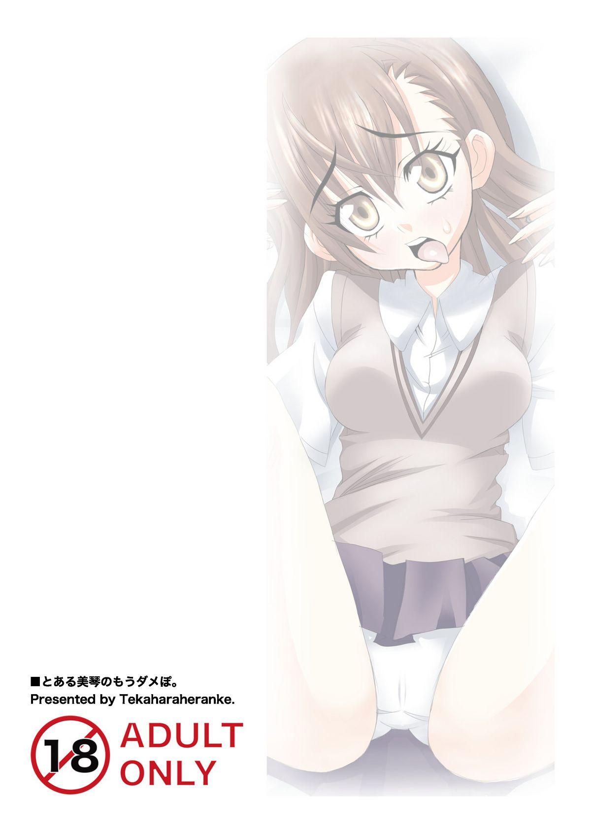 Licking Pussy Toaru Mikoto no mou dame po. - Toaru majutsu no index Animated - Page 18