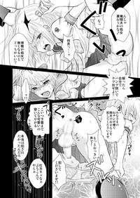 Crossdressing Knight 7