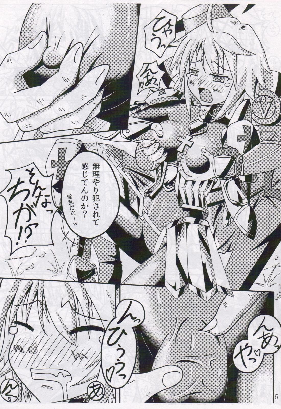 Casada Full Bocco Imperial Break - Fantasy earth zero Sexy Girl - Page 6