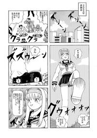 Giantess Vore Manga 2
