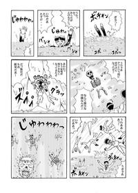 Giantess Vore Manga 9