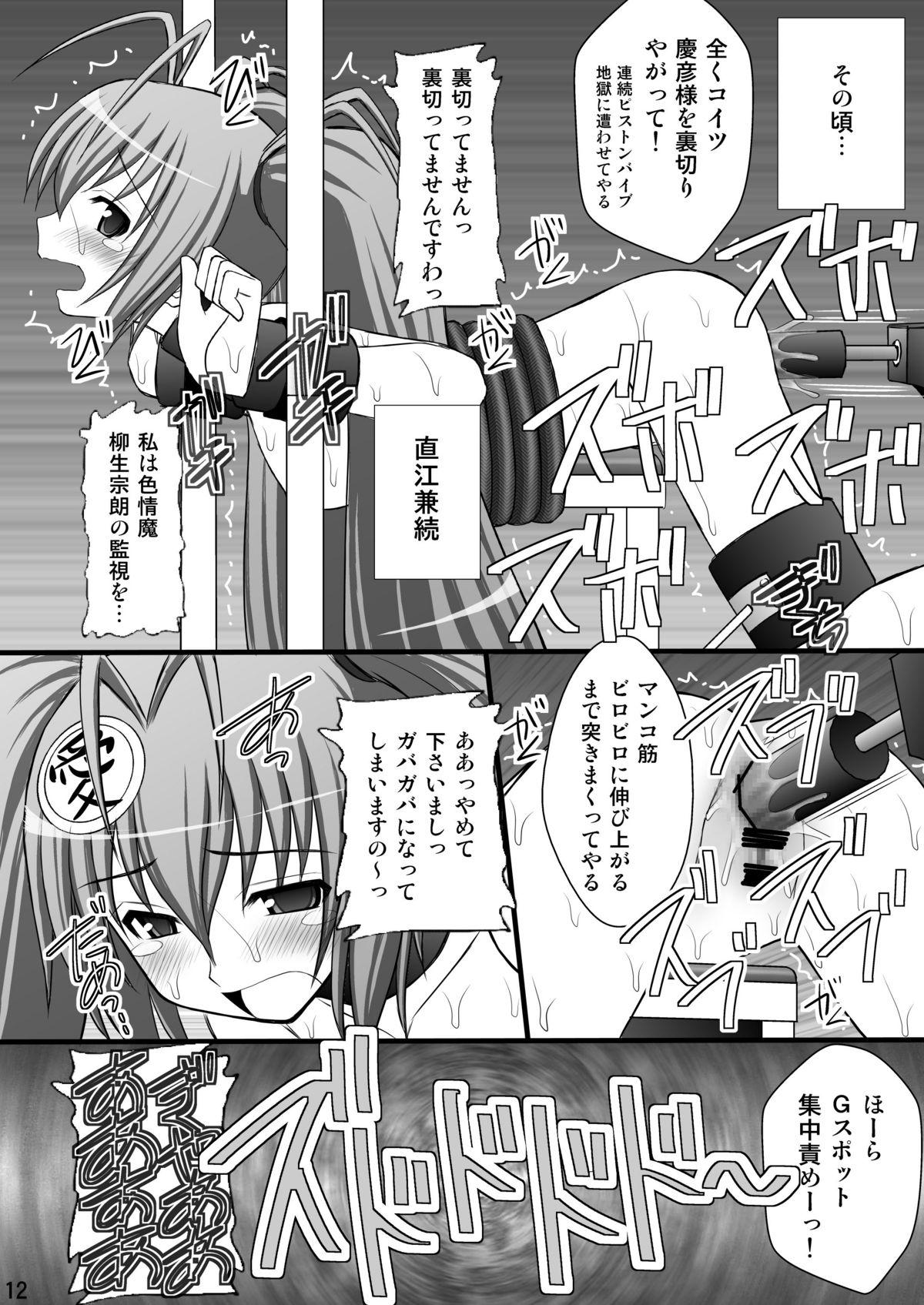 Scissoring Haisha no Okite 2 - Hyakka ryouran samurai girls Trannies - Page 11