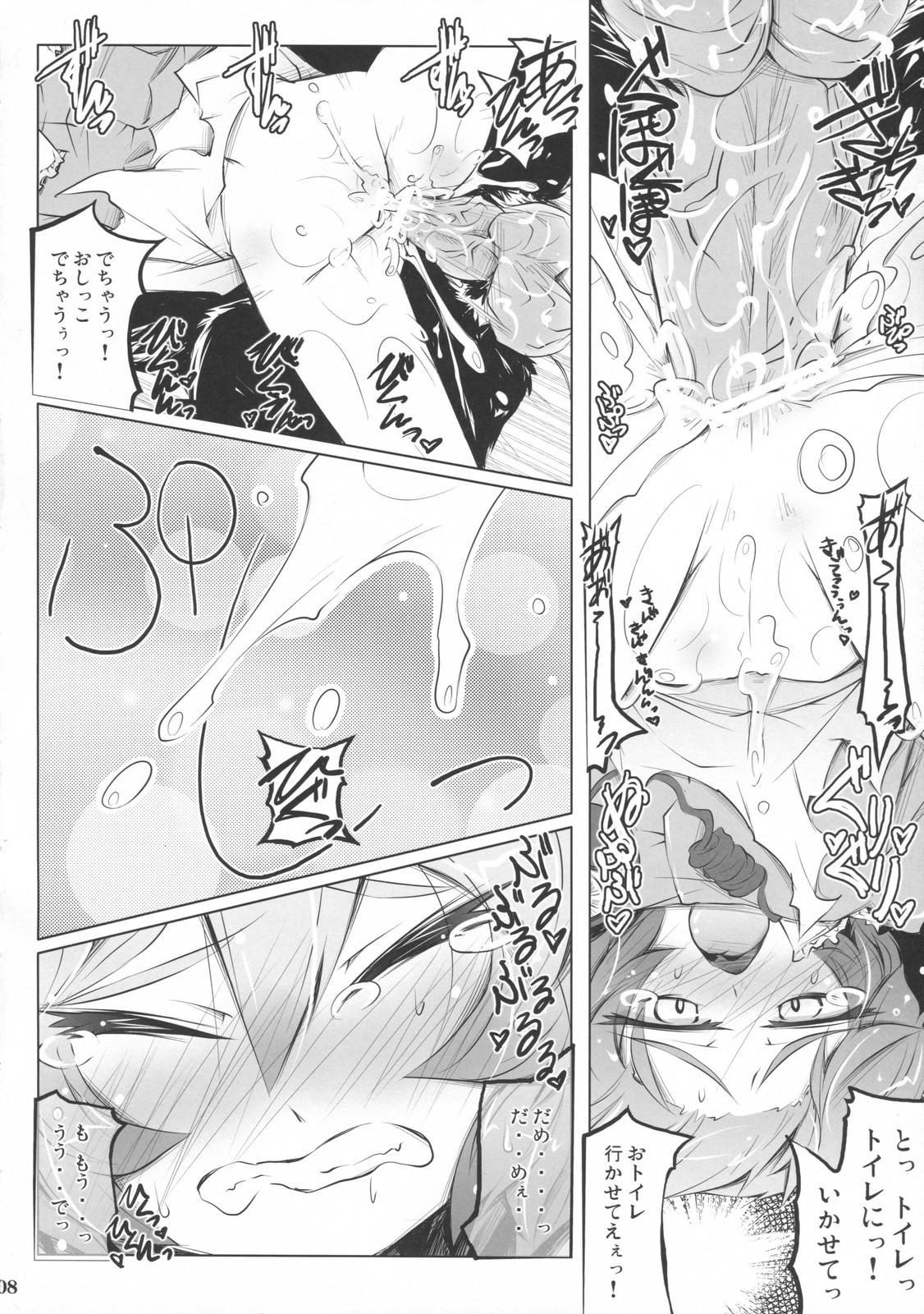 Erotic Satori Wanwan Sono San - Touhou project Naked Sex - Page 7