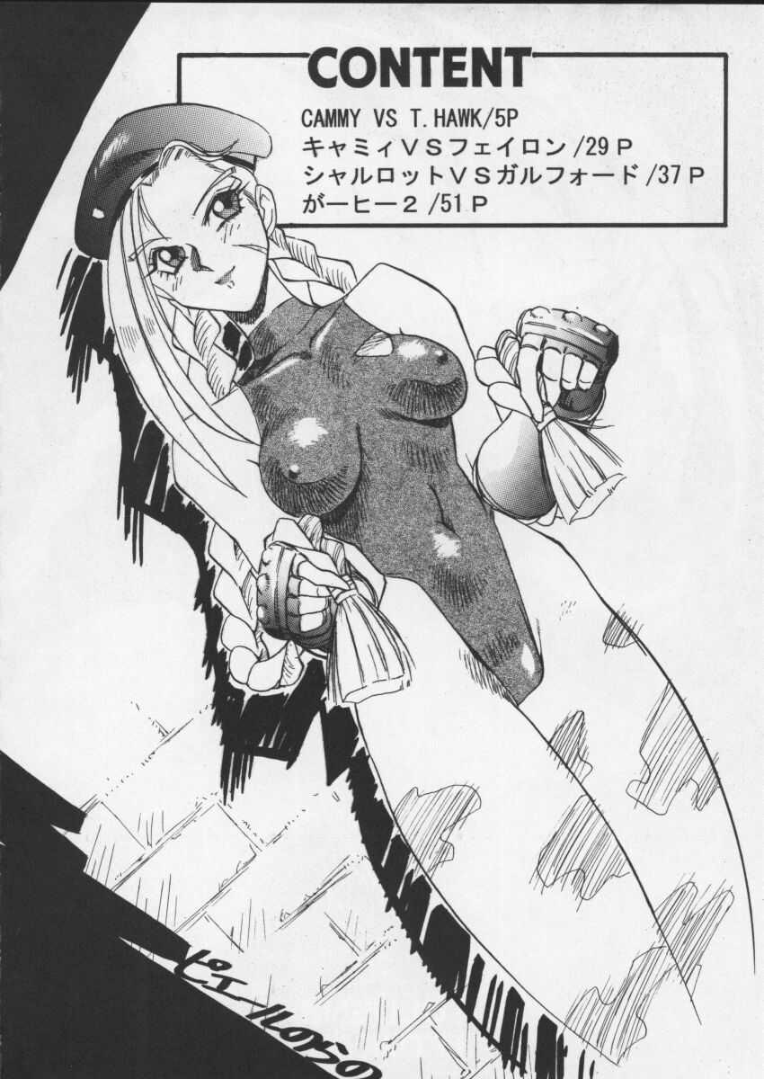 Tia ONE - Street fighter Darkstalkers Samurai spirits Nudist - Page 4