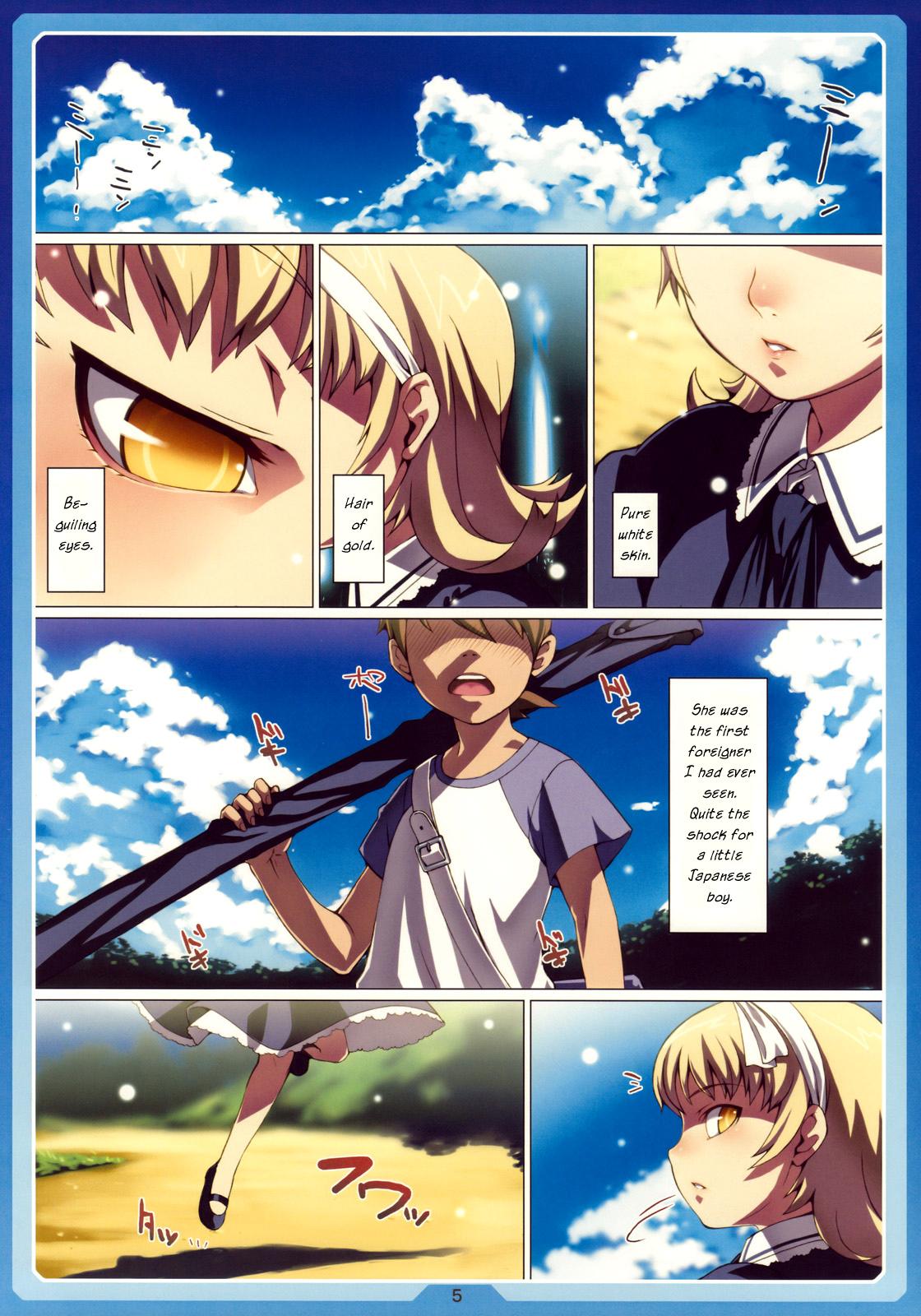 Por Natsu no Alice | Summer Alice - Shin megami tensei Devil survivor Gay Handjob - Page 5