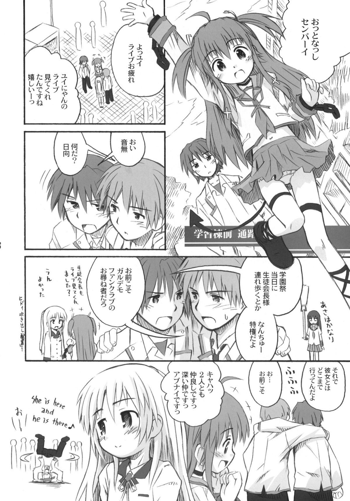 Rebolando Kimi no Hitomi wa 100-man Volt! - Angel beats Big Boobs - Page 7