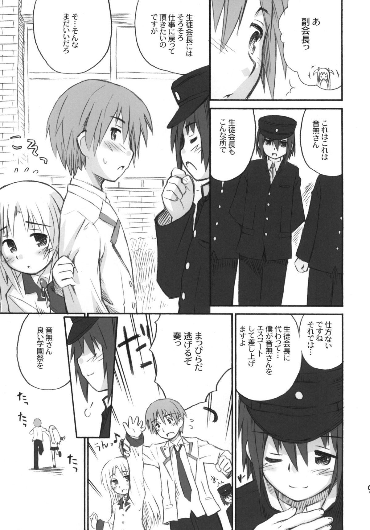 Couch Kimi no Hitomi wa 100-man Volt! - Angel beats Stepdaughter - Page 8