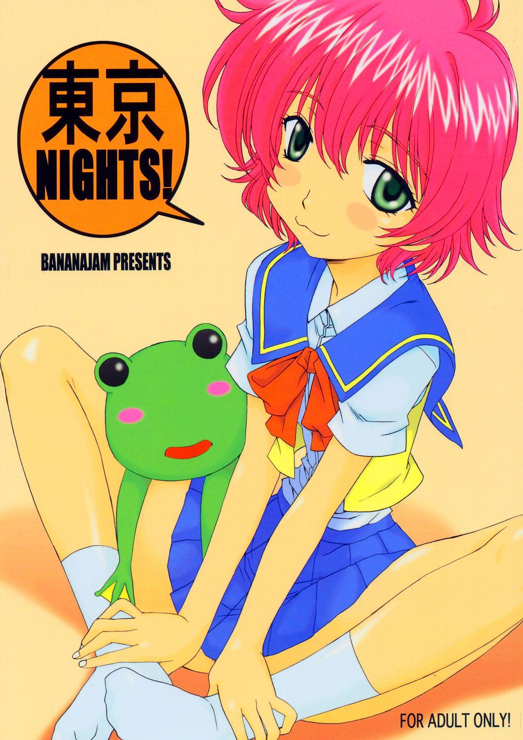 Tokyo Nights! 0