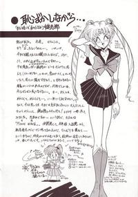 Mmf MOON WAVE Sailor Moon Gay Friend 3