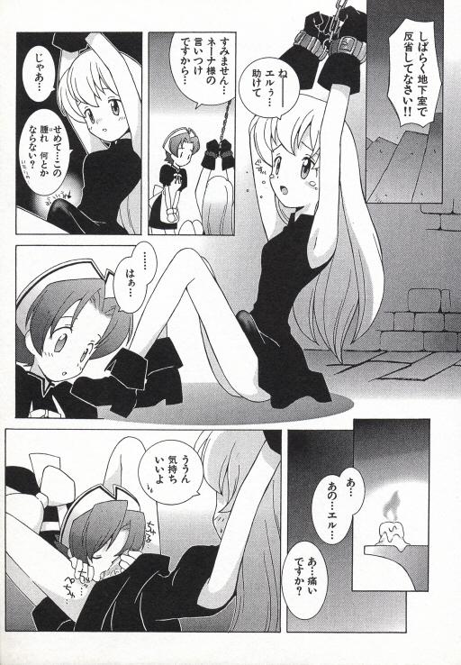 Best Blowjob Ever Ojousama mo Majo Masturbandose - Page 10