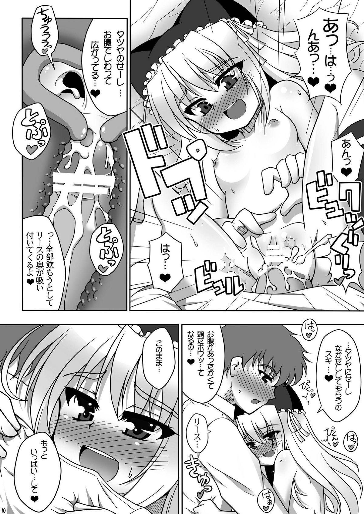 Glory Hole Risu LOVERS - Yoake mae yori ruriiro na Cheating - Page 10