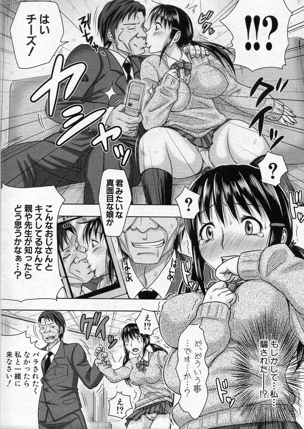 Round Ass Yuutousei Ooshima Yuna no Yudan Anal Play - Page 3