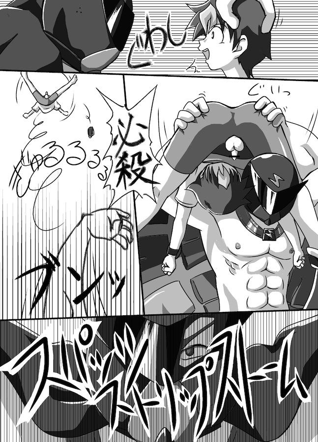 Bunda Grande Chrono Kid Ken Uncensored - Page 11