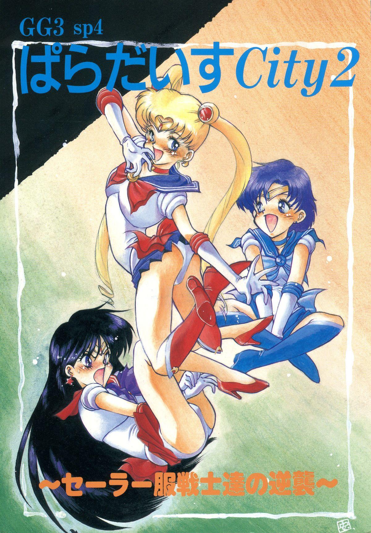 Village GG3 SP 4 - Paradise City 2 - Sailor moon Small Boobs - Page 1