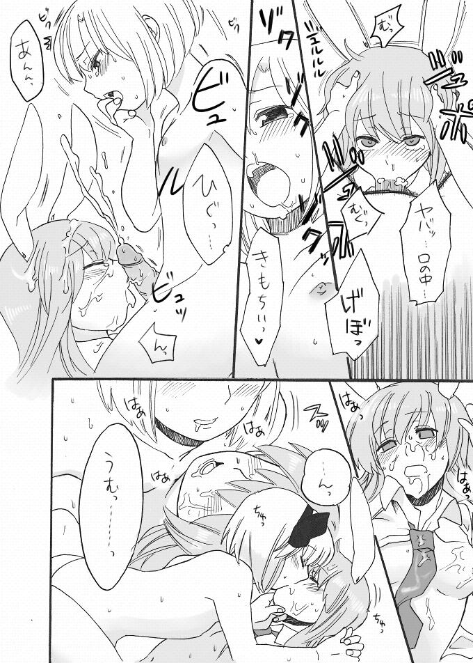 Double Blowjob What did you just draw! - Touhou project Goldenshower - Page 8