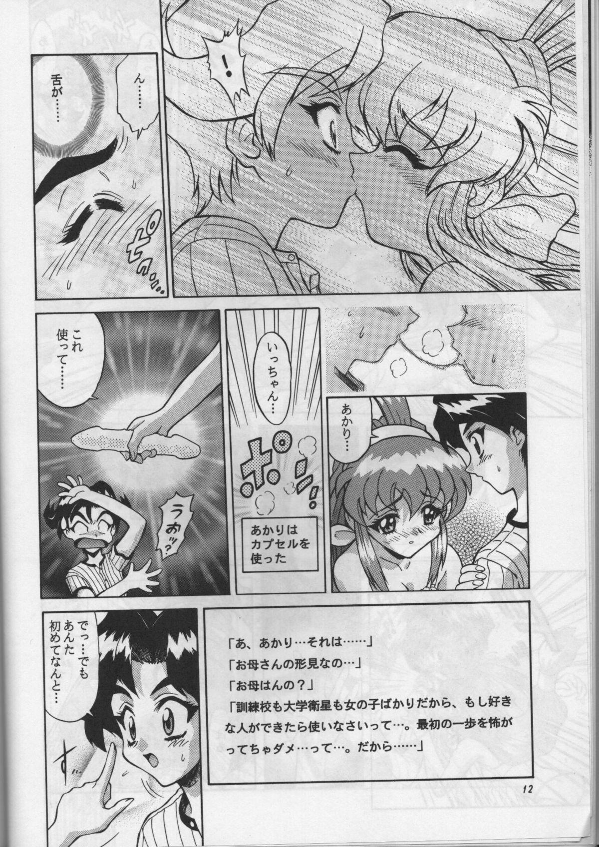 Blackwoman Arigato!! - Battle athletes Transvestite - Page 9