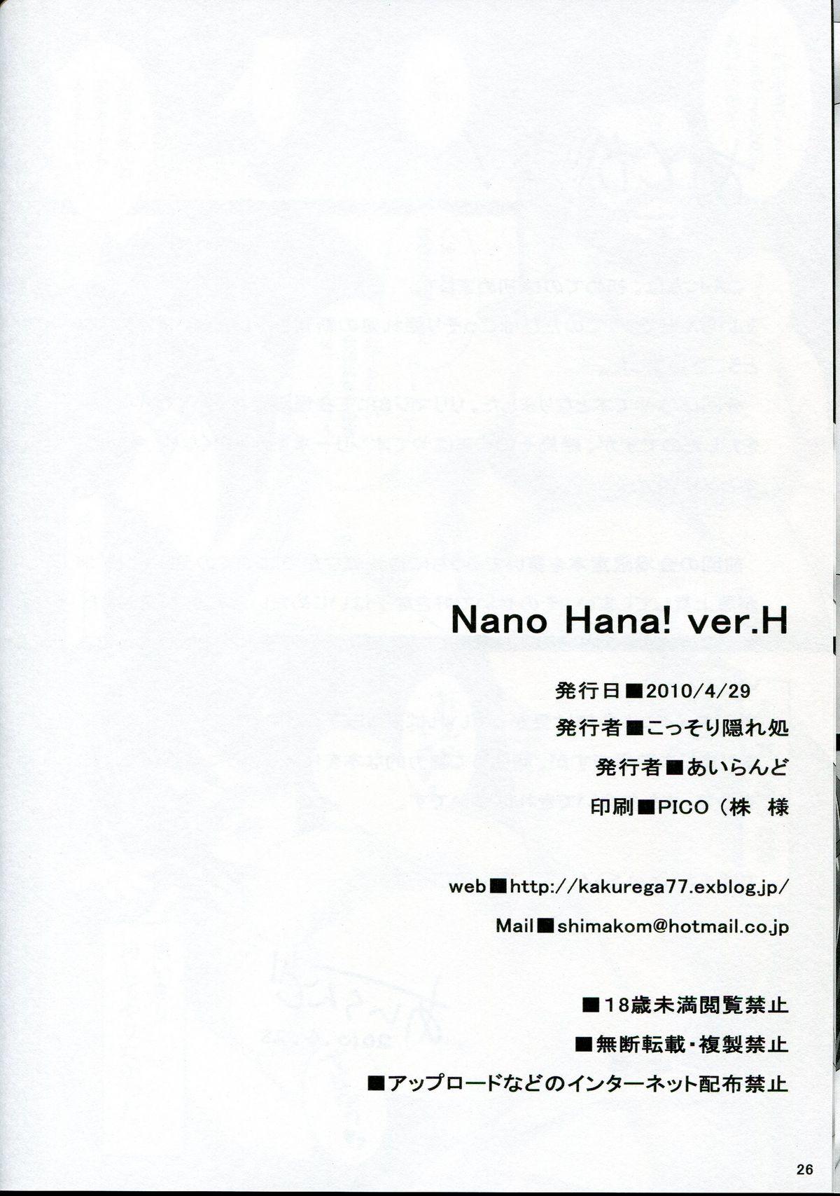 Nano Hana! ver. H 24