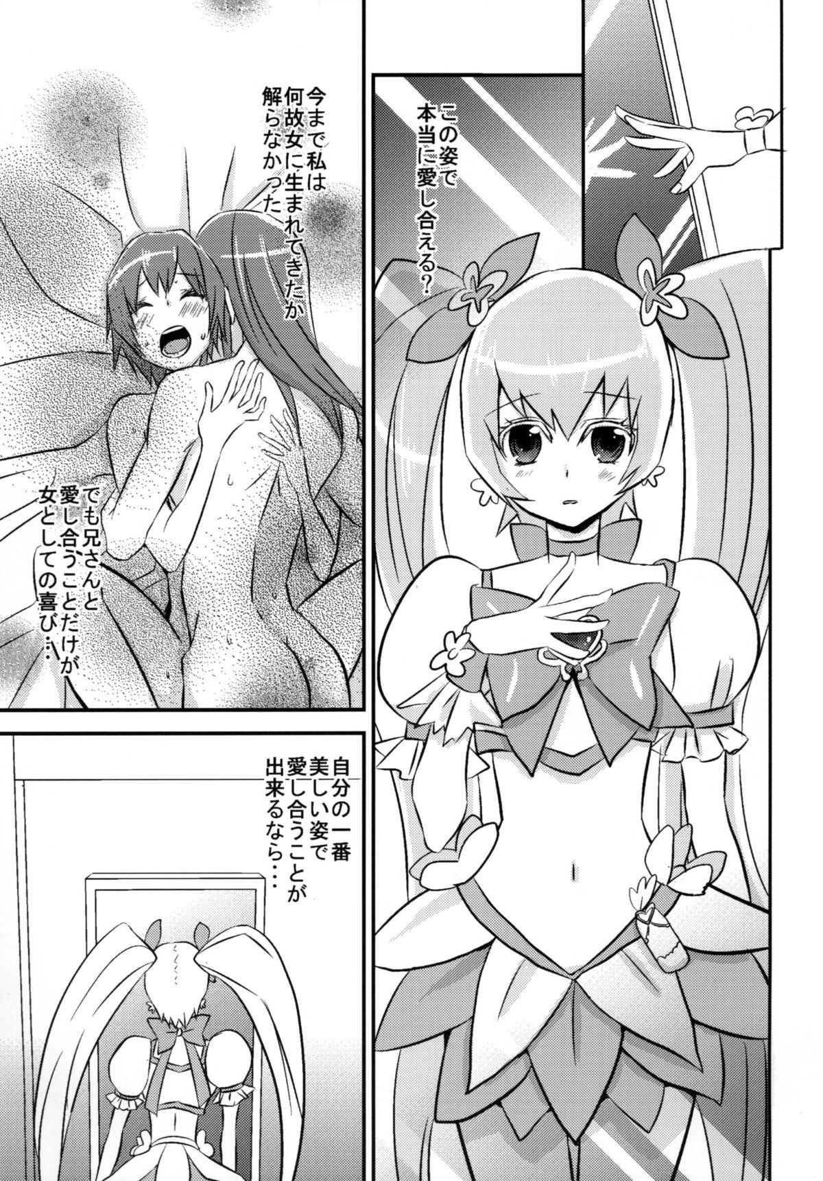 Clothed Munekyun Sunshine - Heartcatch precure Stockings - Page 6