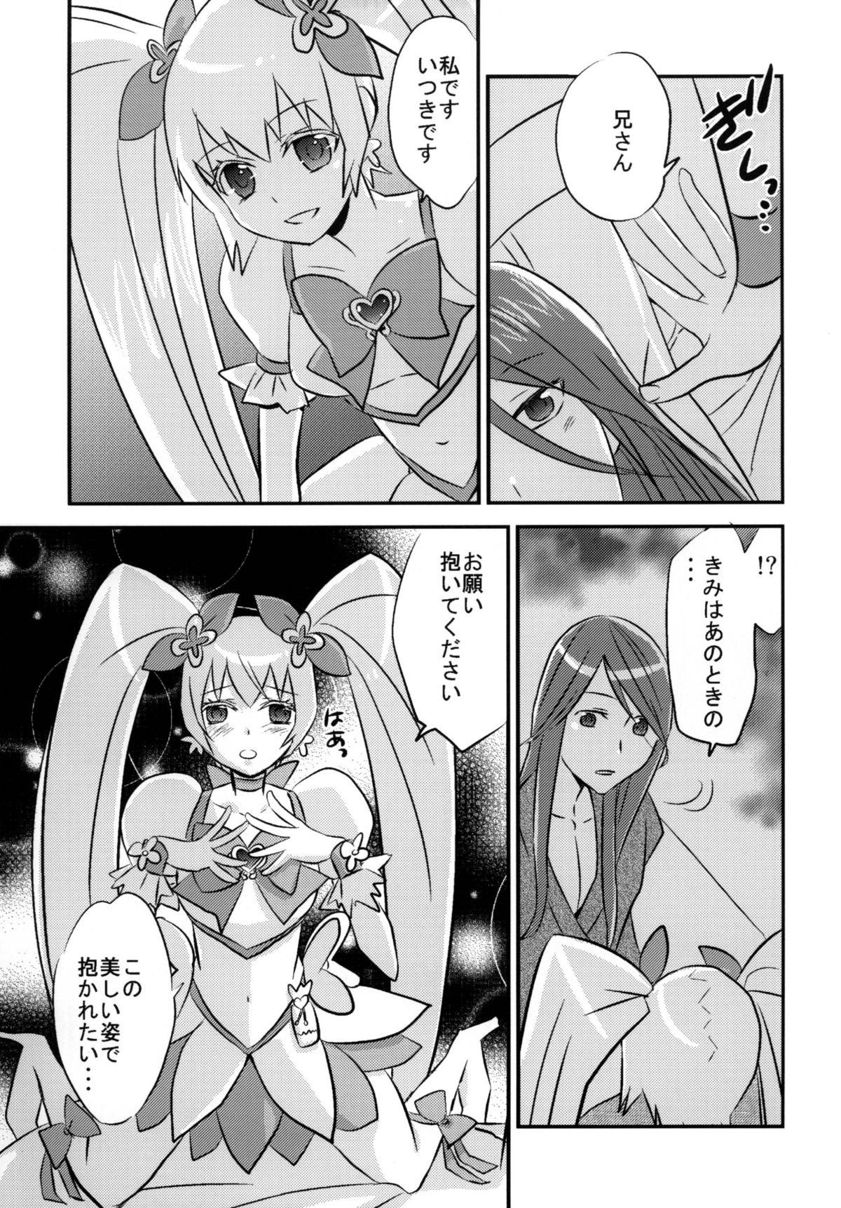 Clothed Munekyun Sunshine - Heartcatch precure Stockings - Page 8