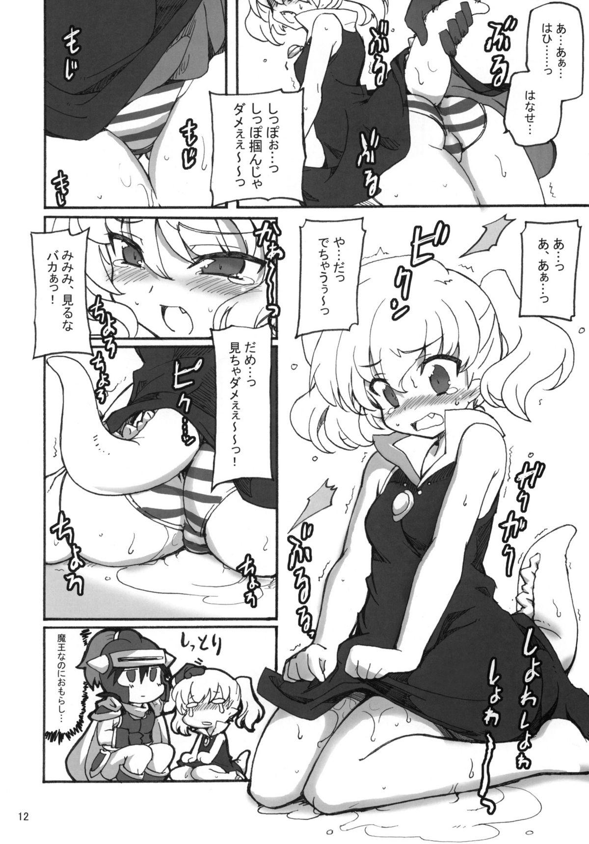 Gay Theresome Sekai o Hanbunko!! - Dragon quest Dragon quest i Footjob - Page 11
