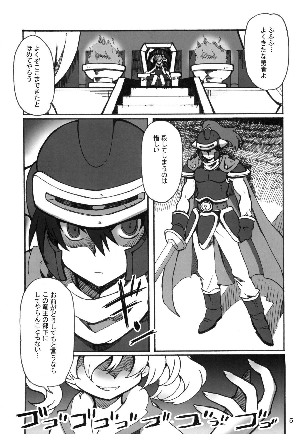 Rough Sekai o Hanbunko!! - Dragon quest Dragon quest i Hot Brunette - Page 4