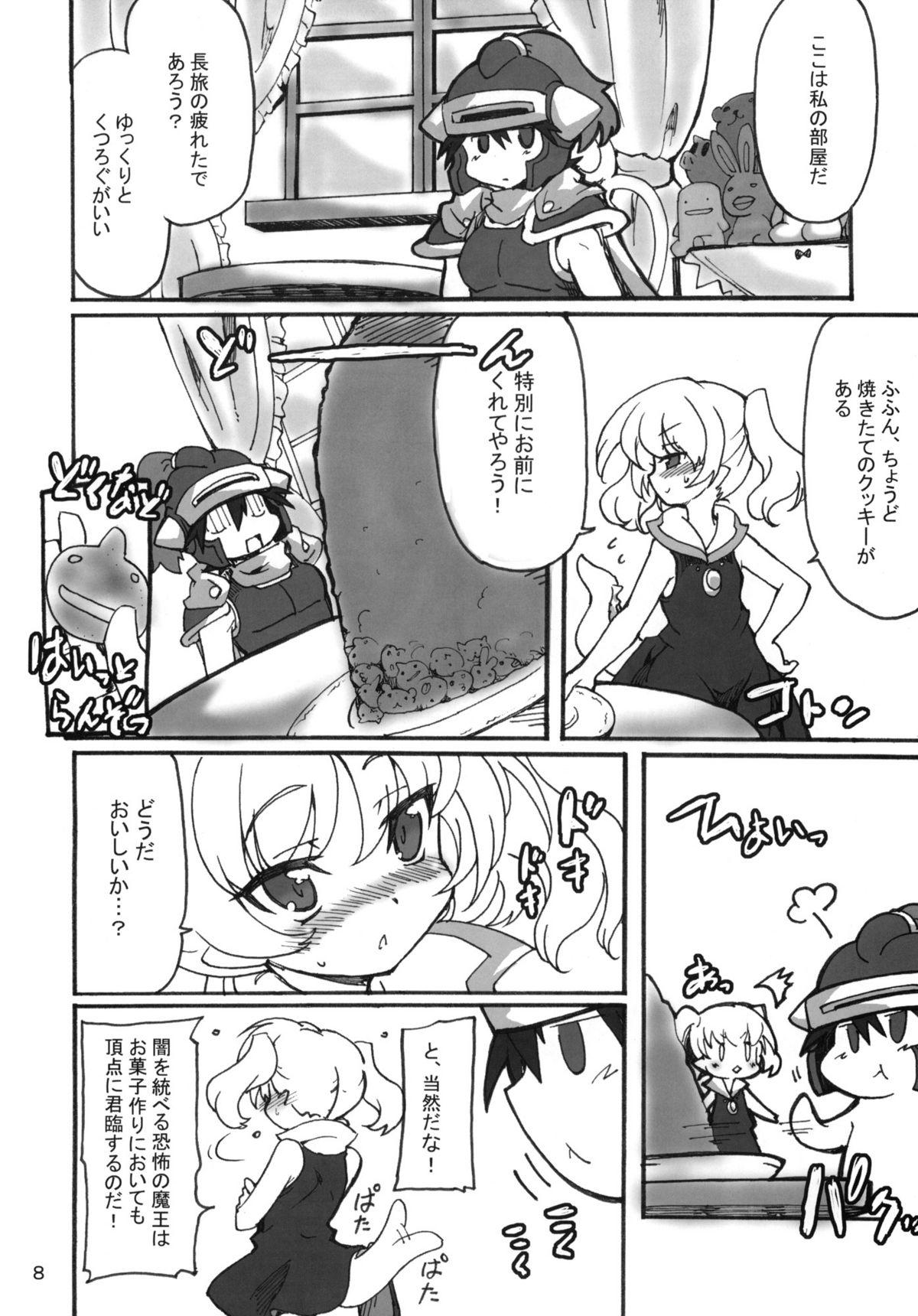 Gay Broken Sekai o Hanbunko!! - Dragon quest Dragon quest i Putaria - Page 7