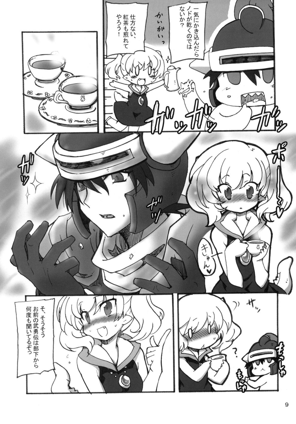 Rough Sekai o Hanbunko!! - Dragon quest Dragon quest i Hot Brunette - Page 8