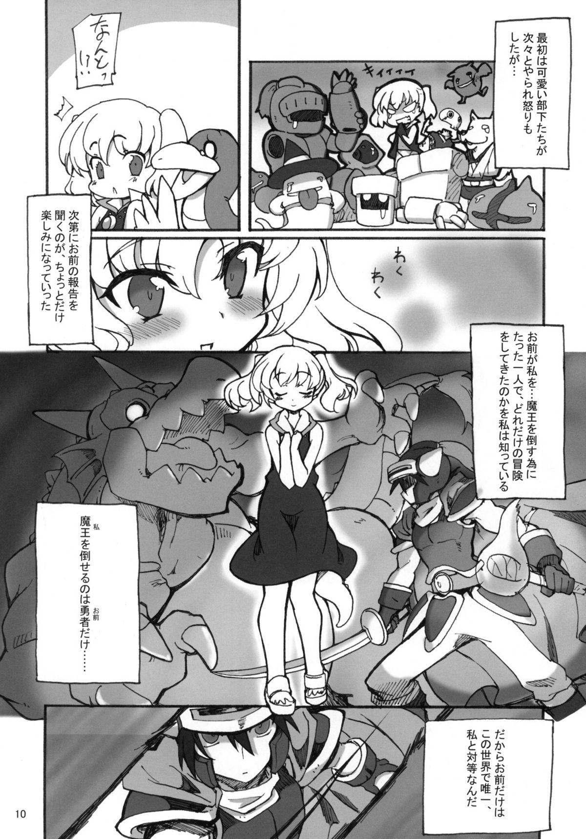 Rough Sekai o Hanbunko!! - Dragon quest Dragon quest i Hot Brunette - Page 9