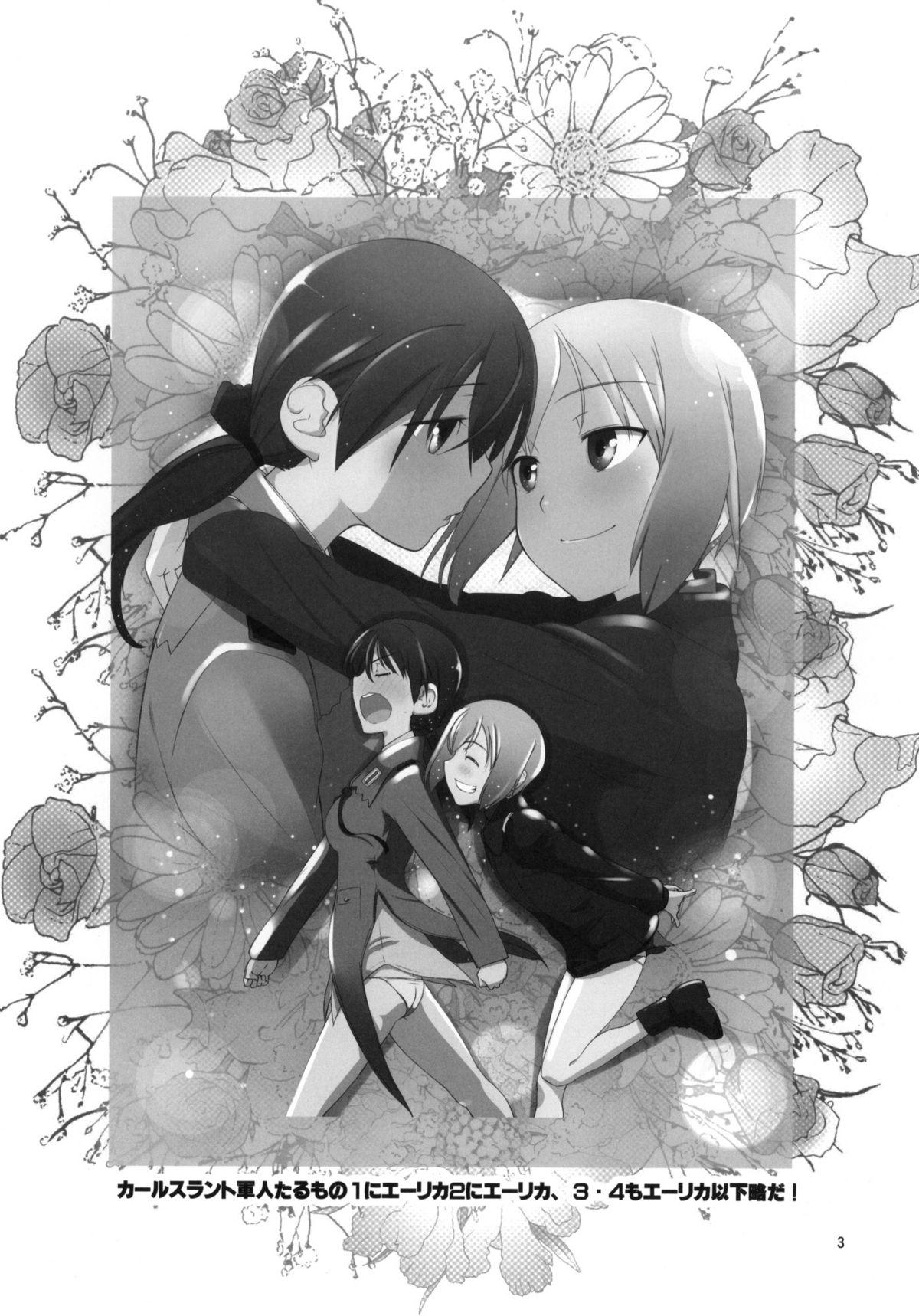 Hijab Karlsland Gunjin tarumono 1 ni Erica 2 ni Erica, 3・4 mo Erica Ikaryaku da! - Strike witches Hardcore Fucking - Picture 2