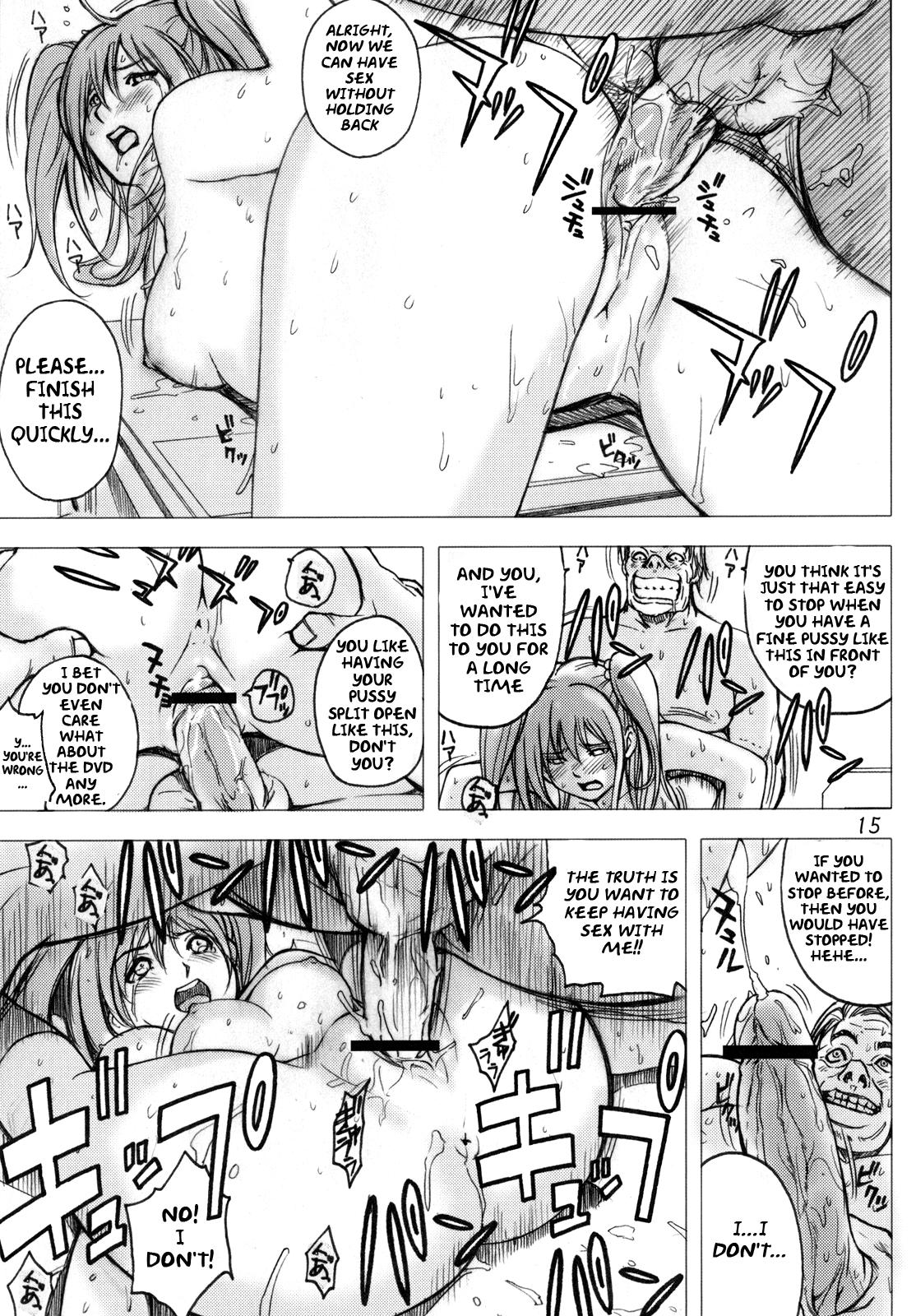Black Thugs (C79) [Kisidou (Kishi Kaisei)] y2[20:47-23:19] Madamada Atashi… Okasaremasu. [English] =Little White Butterflies= Gay Medical - Page 12