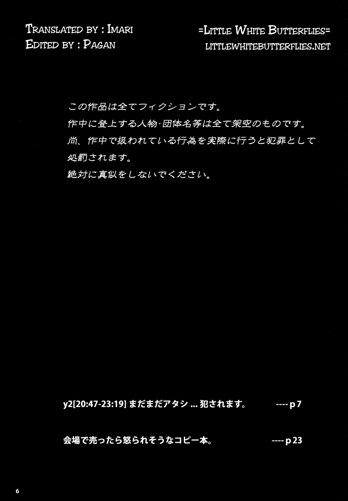Lover (C79) [Kisidou (Kishi Kaisei)] y2[20:47-23:19] Madamada Atashi… Okasaremasu. [English] =Little White Butterflies= Girl Get Fuck - Page 3