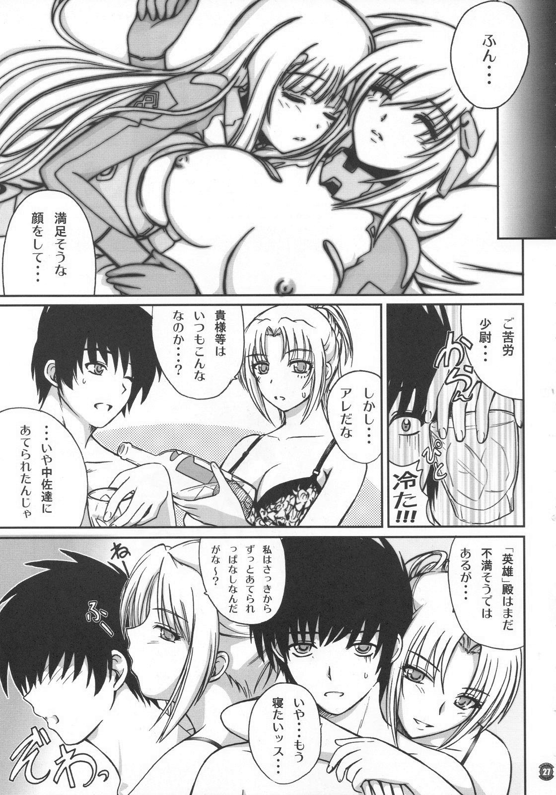 One Снегурочка - Muv-luv Muv-luv alternative total eclipse Cumshot - Page 27