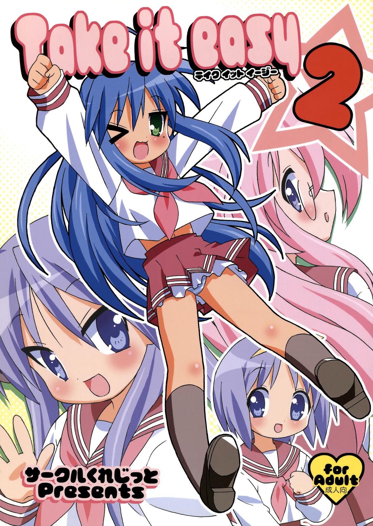 Tan Take it easy 2 - To heart Lucky star Gegege no kitarou Slave - Picture 1