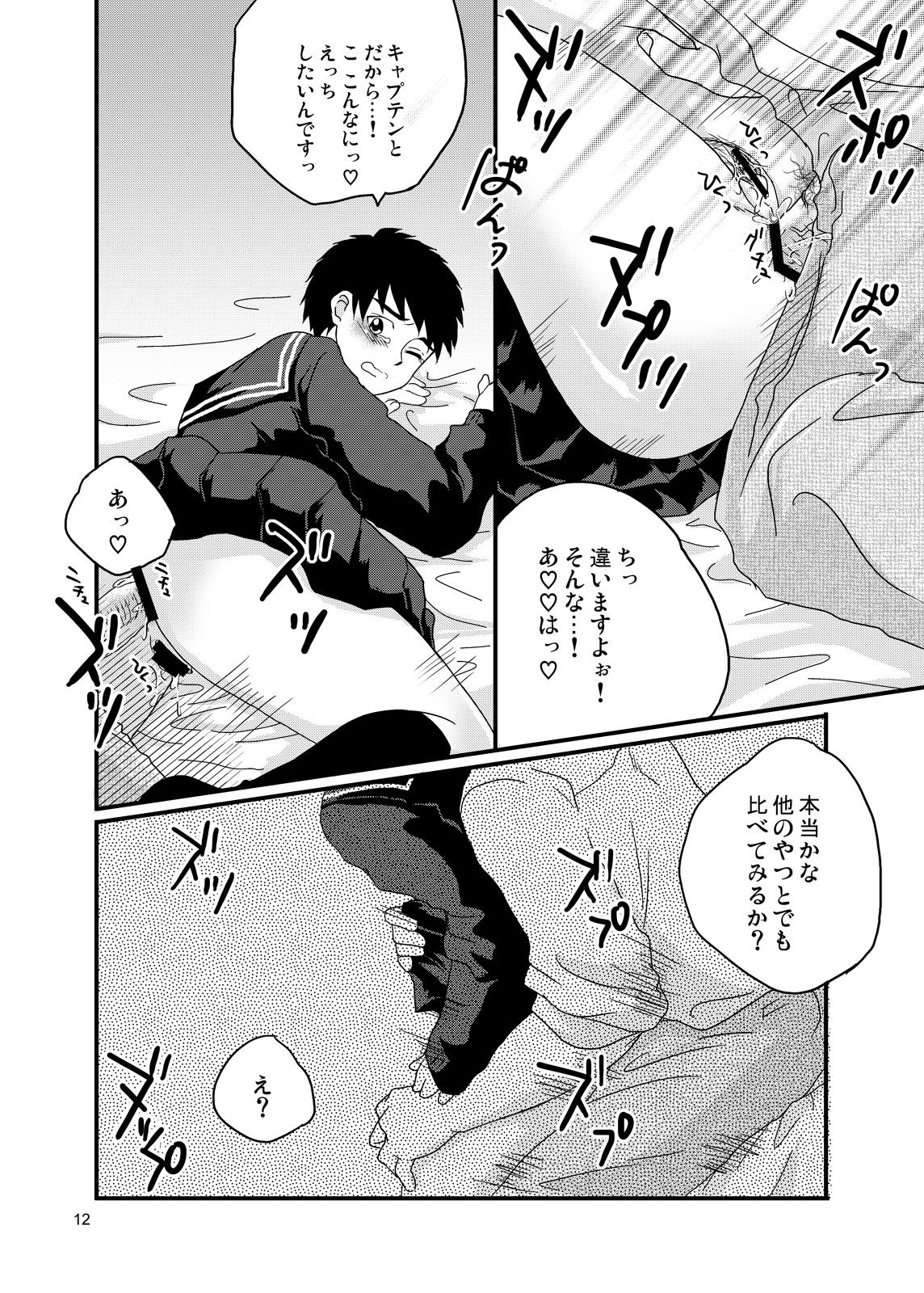 Hot Fujishiro Seiji Nyotaika Hon - Whistle Masturbates - Page 11