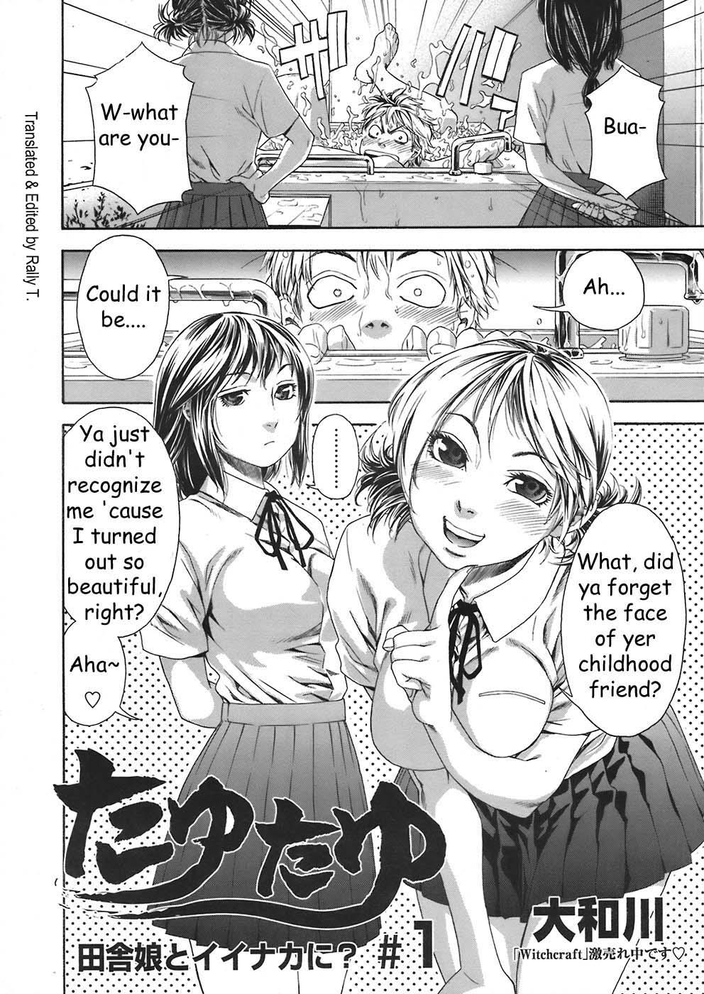 Girls TayuTayu Buttfucking - Page 14