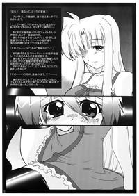 Game Uminari Yousai 2007- Mahou shoujo lyrical nanoha hentai Olderwoman 7