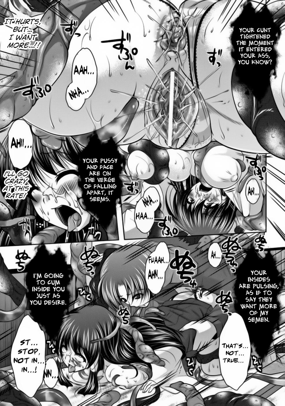 Facials Chakusou Play Ch. 4 "Exorcist Miko" Hairy Sexy - Page 12