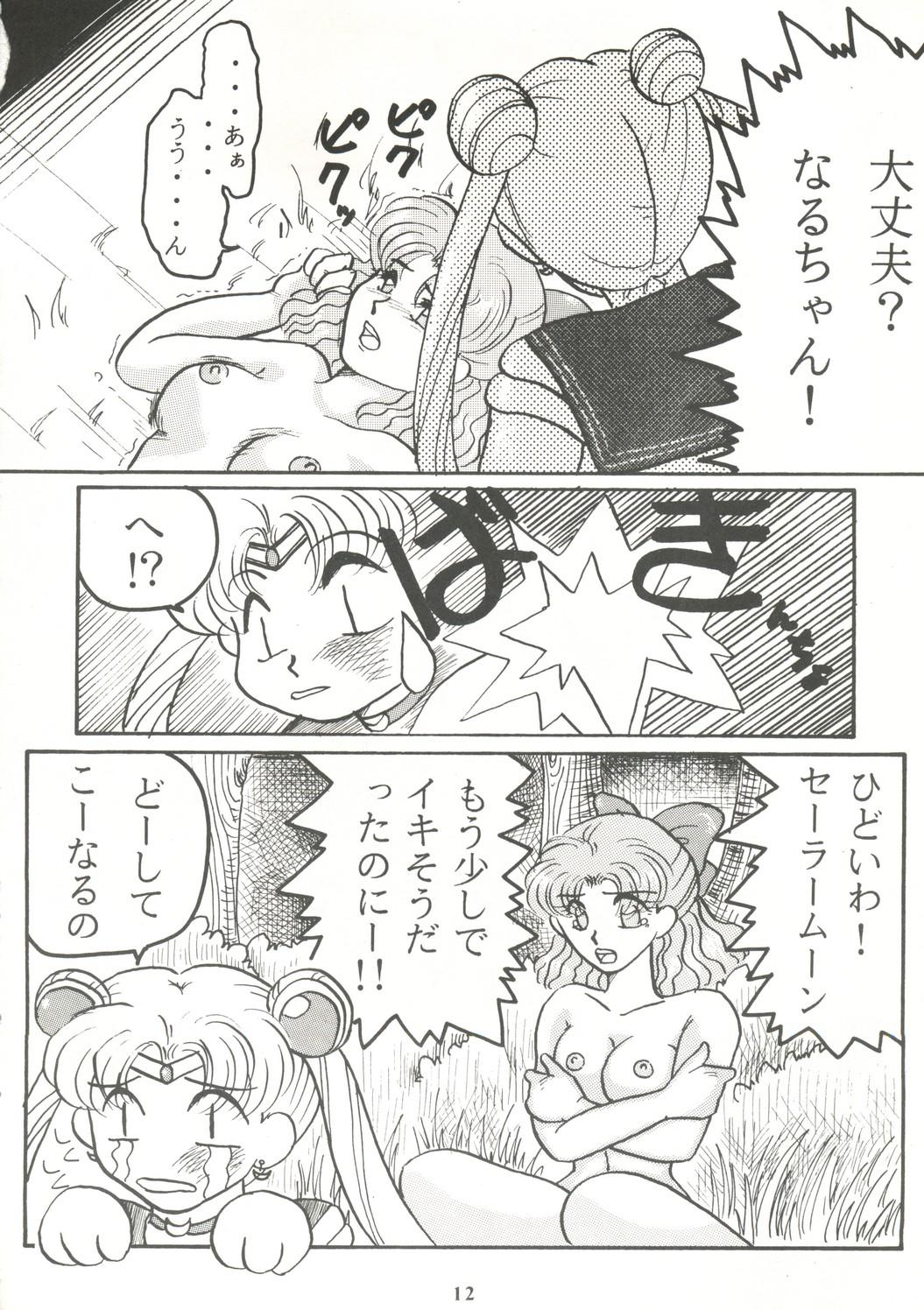 Collar Moon-Ral - Sailor moon Mamada - Page 11