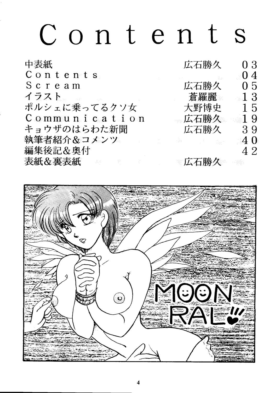Moon-Ral 2