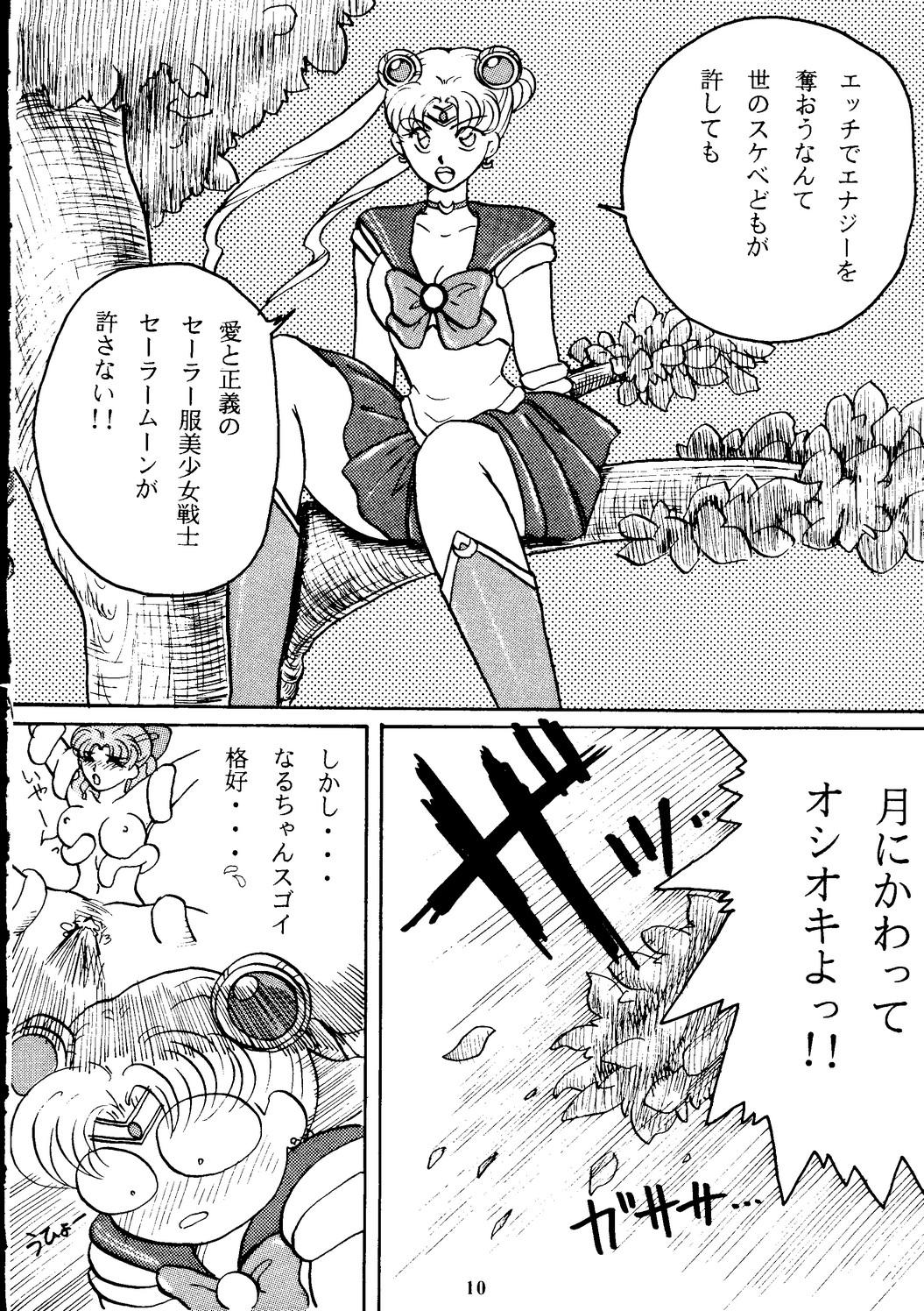 Collar Moon-Ral - Sailor moon Mamada - Page 9