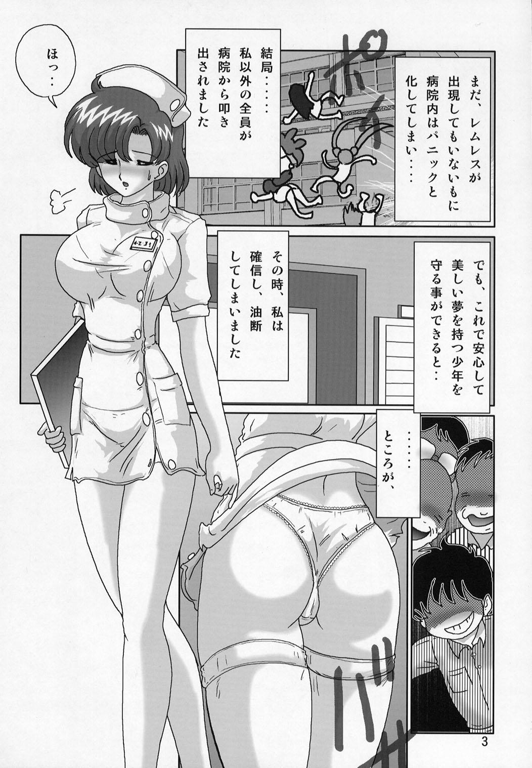 Wet Cunts Mizuno Ami Nasu Nikki - Sailor moon Machine - Page 4