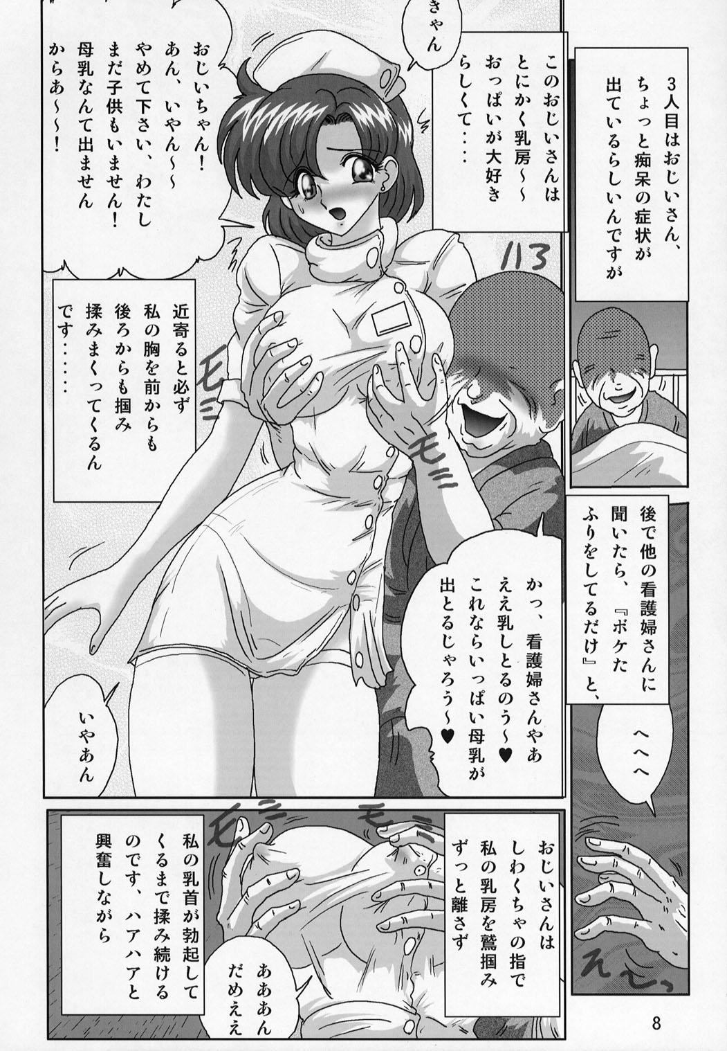 Pauzudo Mizuno Ami Nasu Nikki - Sailor moon Naked Sex - Page 9