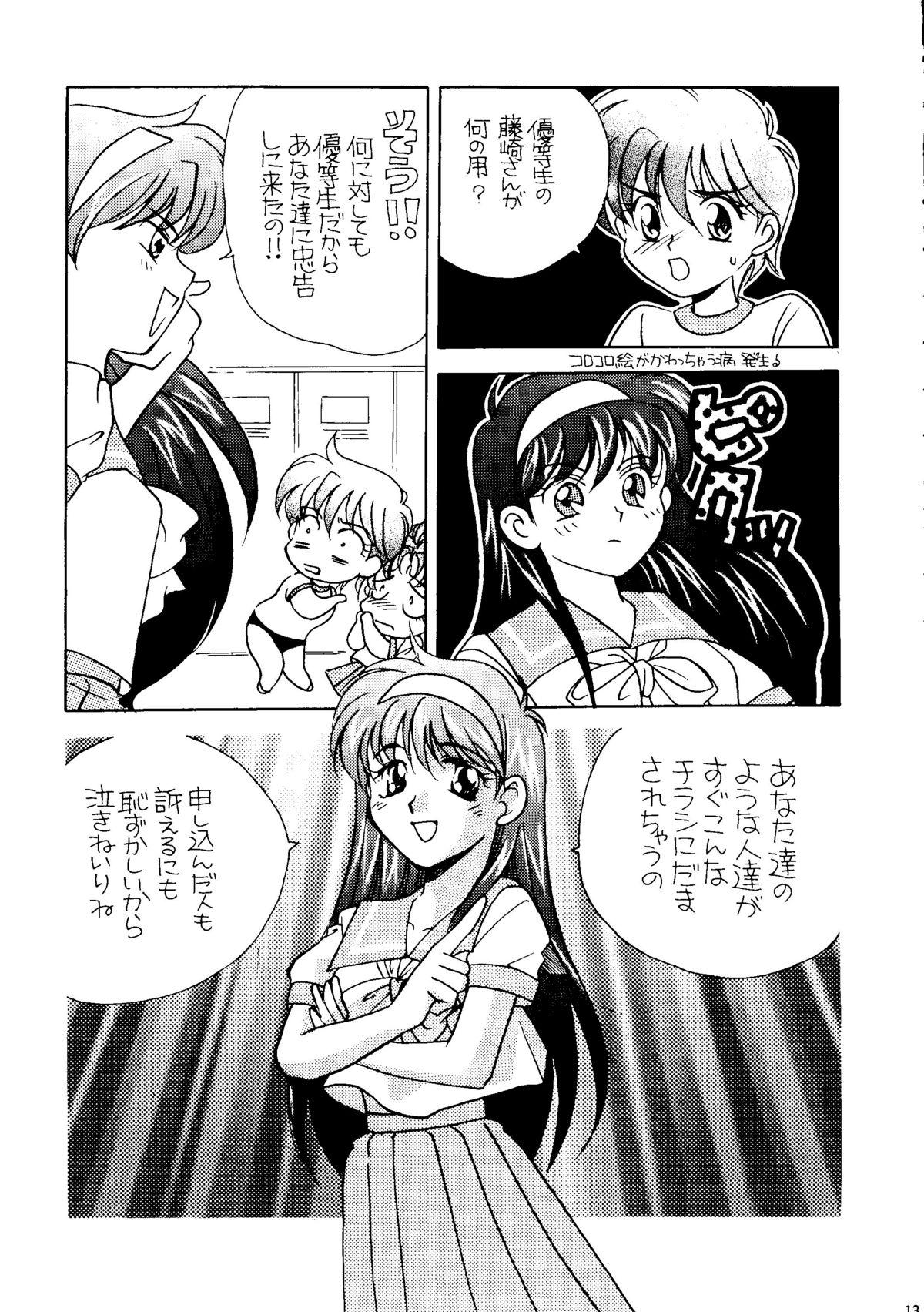 Penis Tokimeki Memorial - Tokimeki memorial Gay Blondhair - Page 12