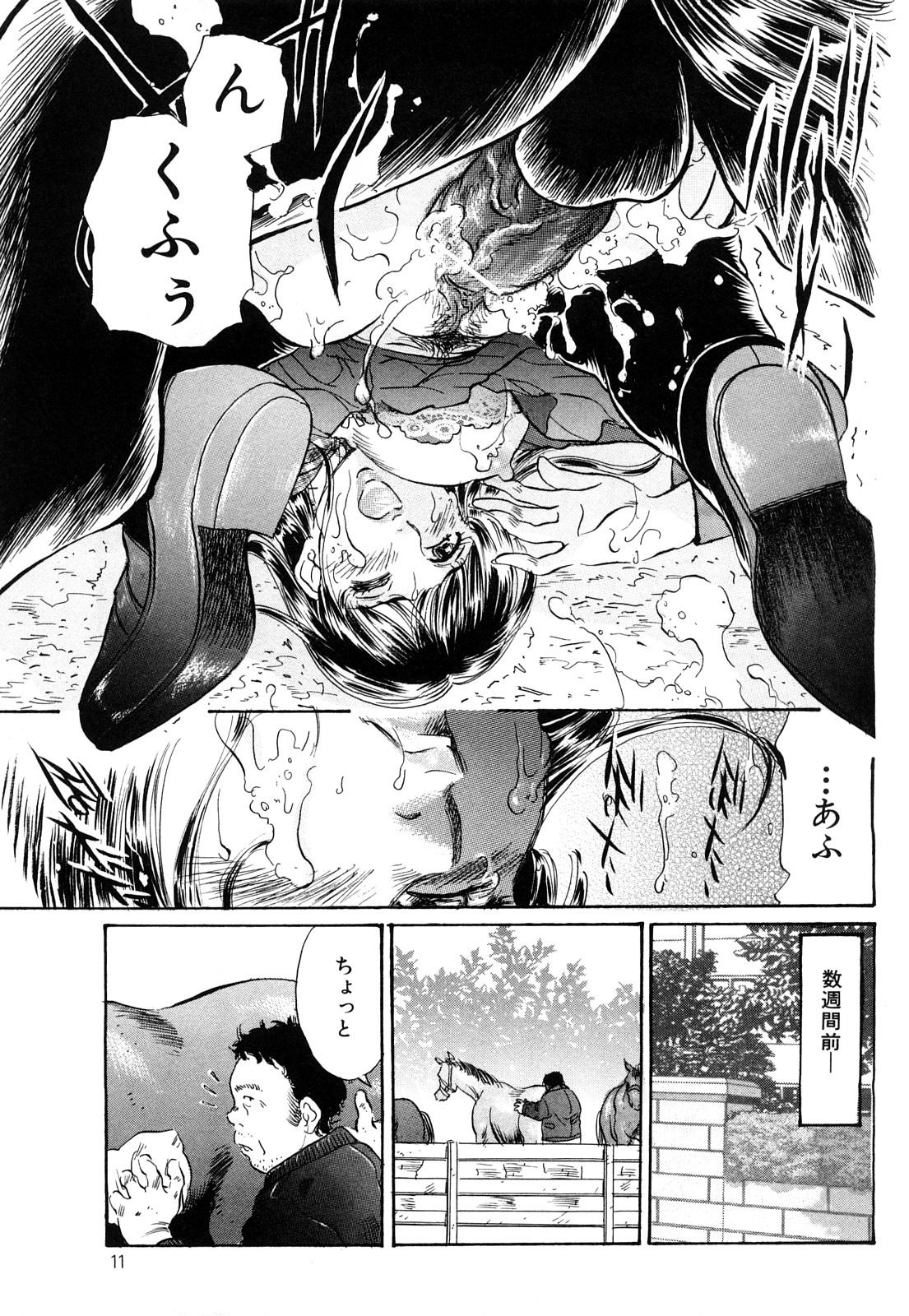 Dick Suck Injuu Shanikusai Real - Page 11