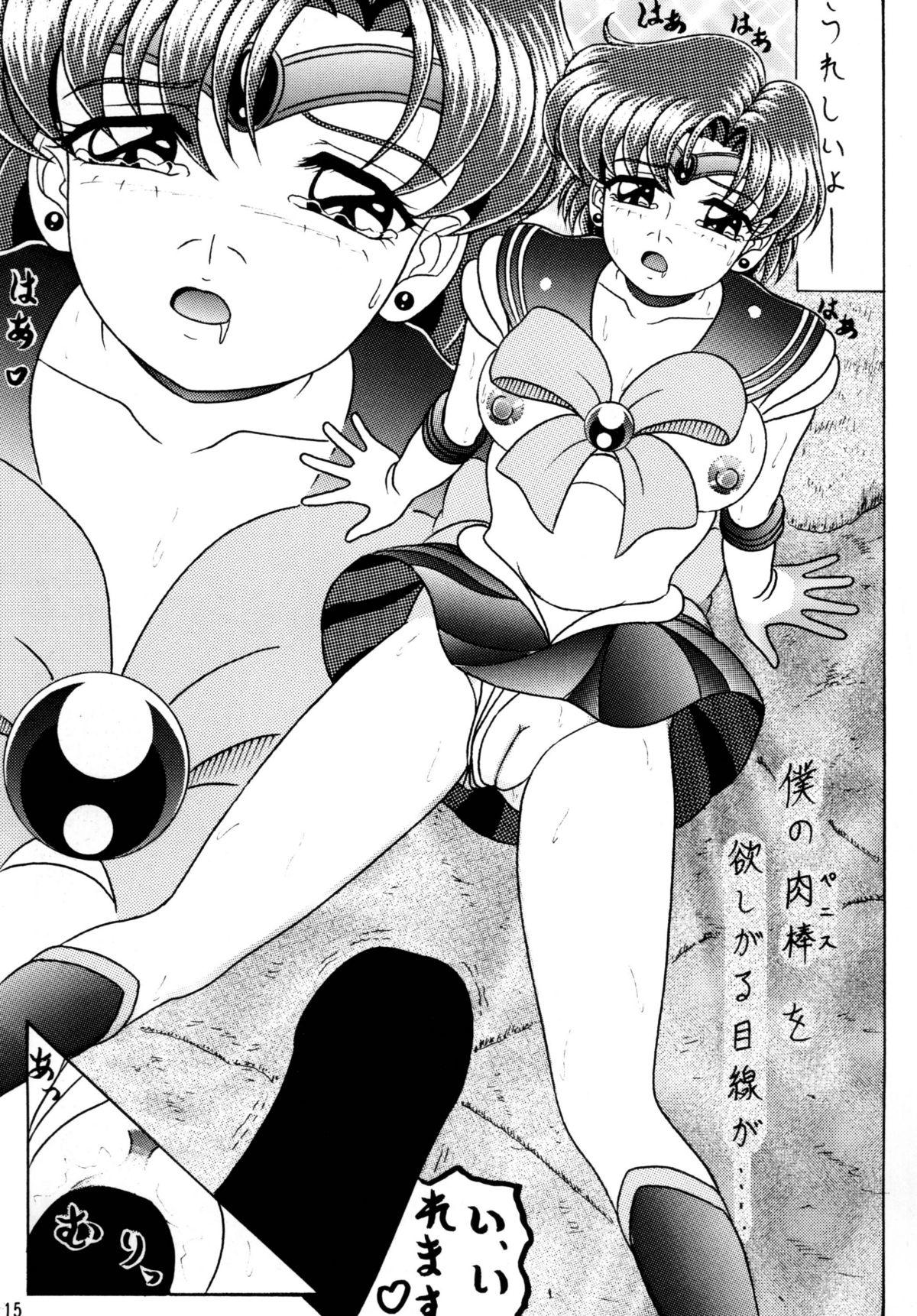[Shin-Chan Carnival!? (Chiba Shinji)] Mercury - Ami-chan to H (Bishoujo Senshi Sailor Moon) 13