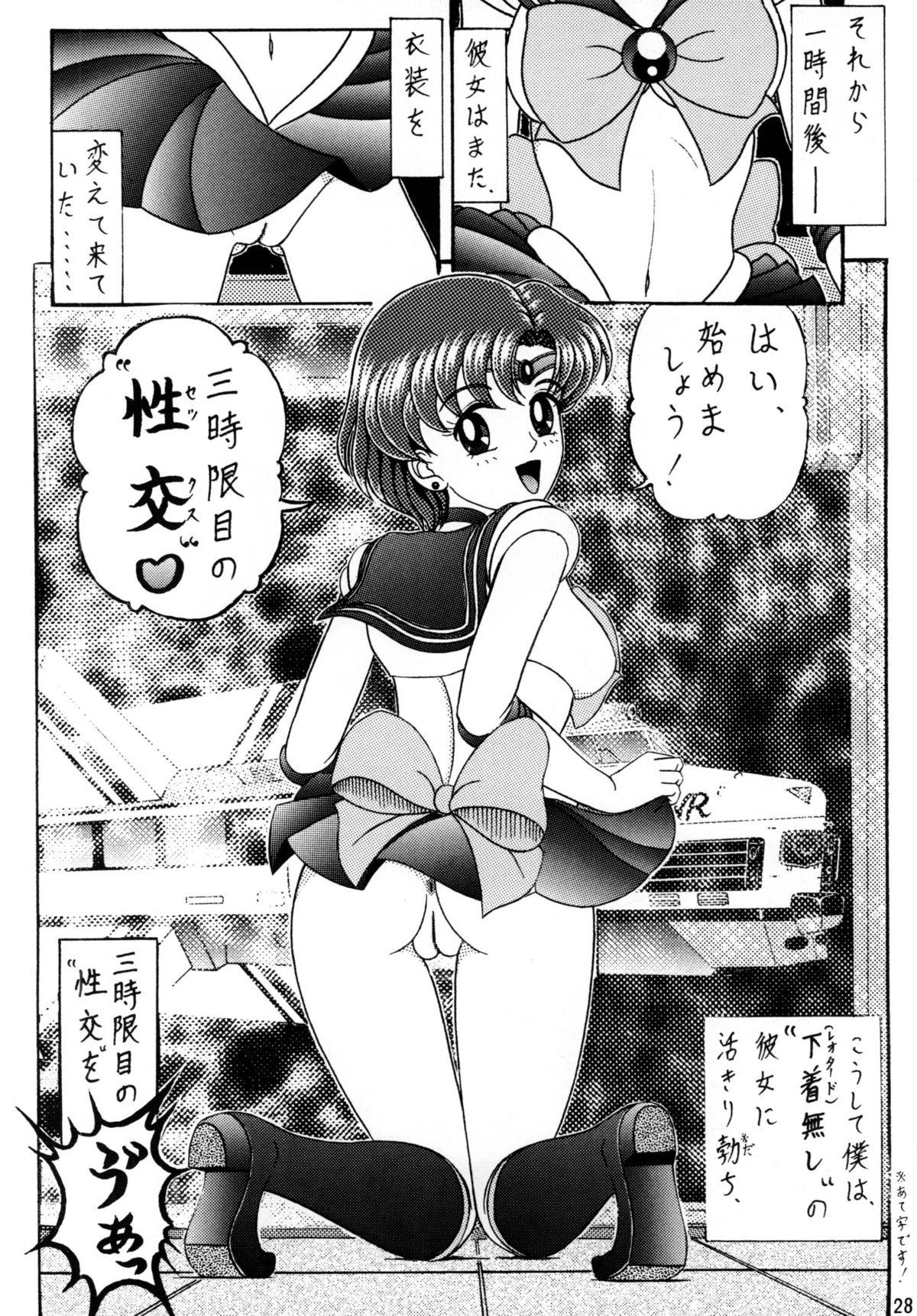 Dicksucking [Shin-Chan Carnival!? (Chiba Shinji)] Mercury - Ami-chan to H (Bishoujo Senshi Sailor Moon) - Sailor moon Weird - Page 27