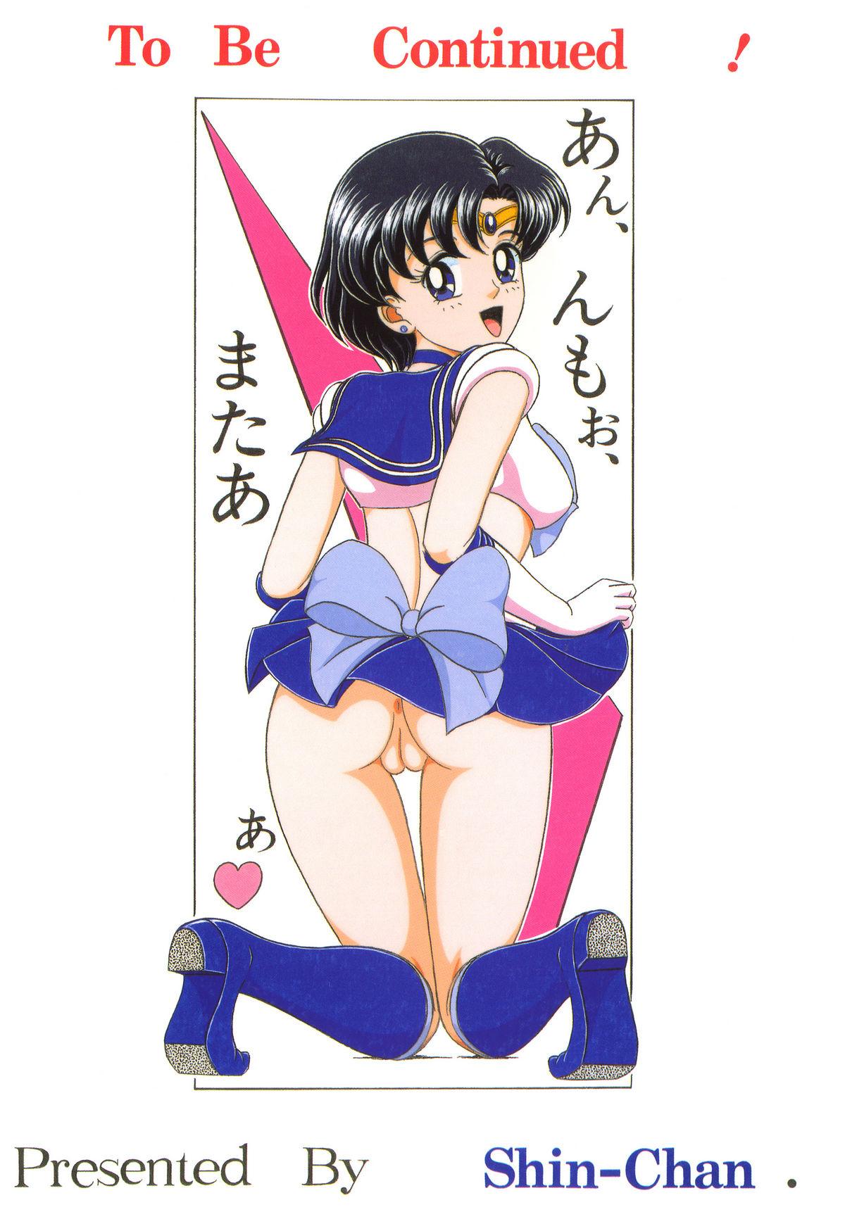 [Shin-Chan Carnival!? (Chiba Shinji)] Mercury - Ami-chan to H (Bishoujo Senshi Sailor Moon) 29