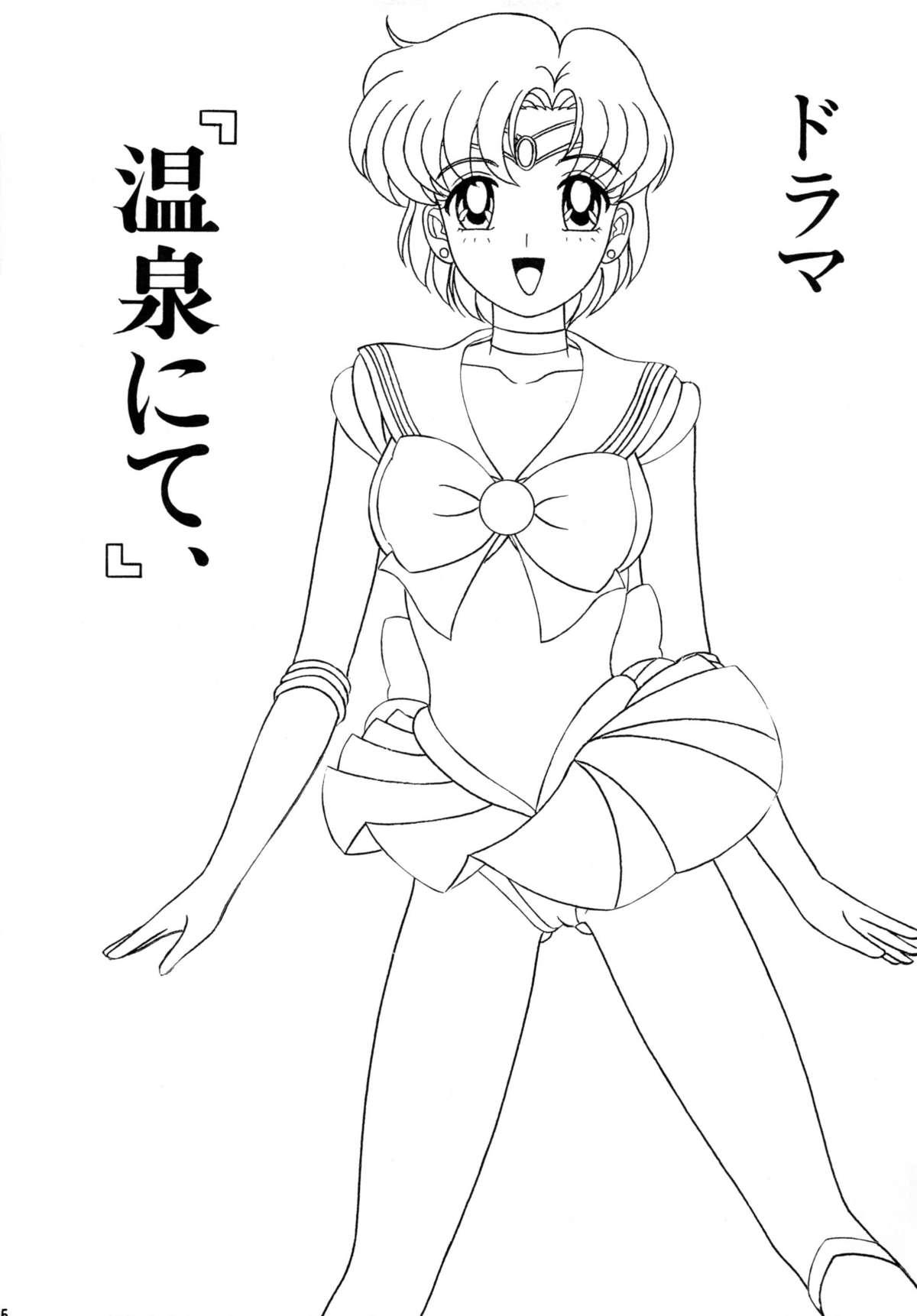 [Shin-Chan Carnival!? (Chiba Shinji)] Mercury - Ami-chan to H (Bishoujo Senshi Sailor Moon) 4