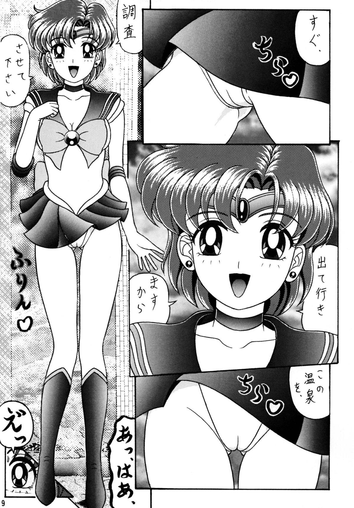 [Shin-Chan Carnival!? (Chiba Shinji)] Mercury - Ami-chan to H (Bishoujo Senshi Sailor Moon) 7