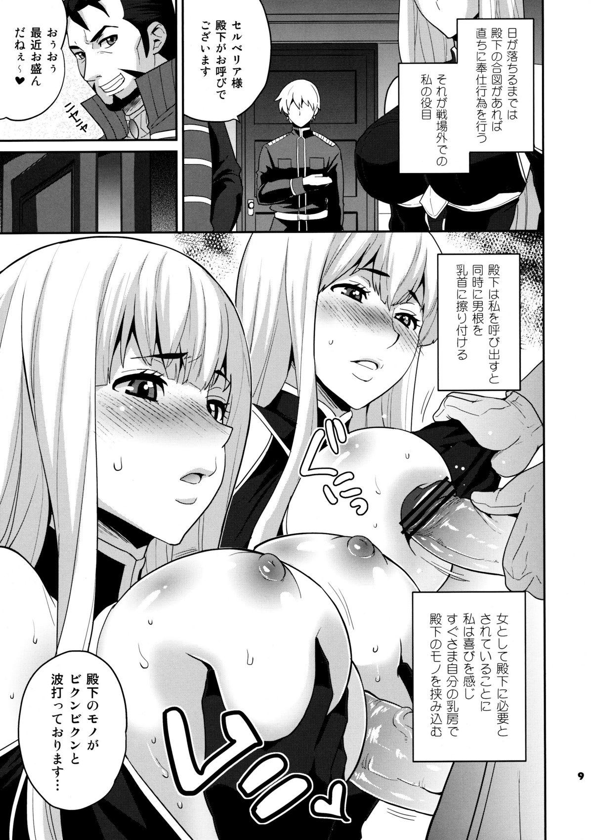 Unshaved Blue Reflection - Valkyria chronicles Creampies - Page 9